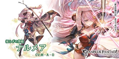granblue advisor|GBF Guide – Granblue grid and team building.